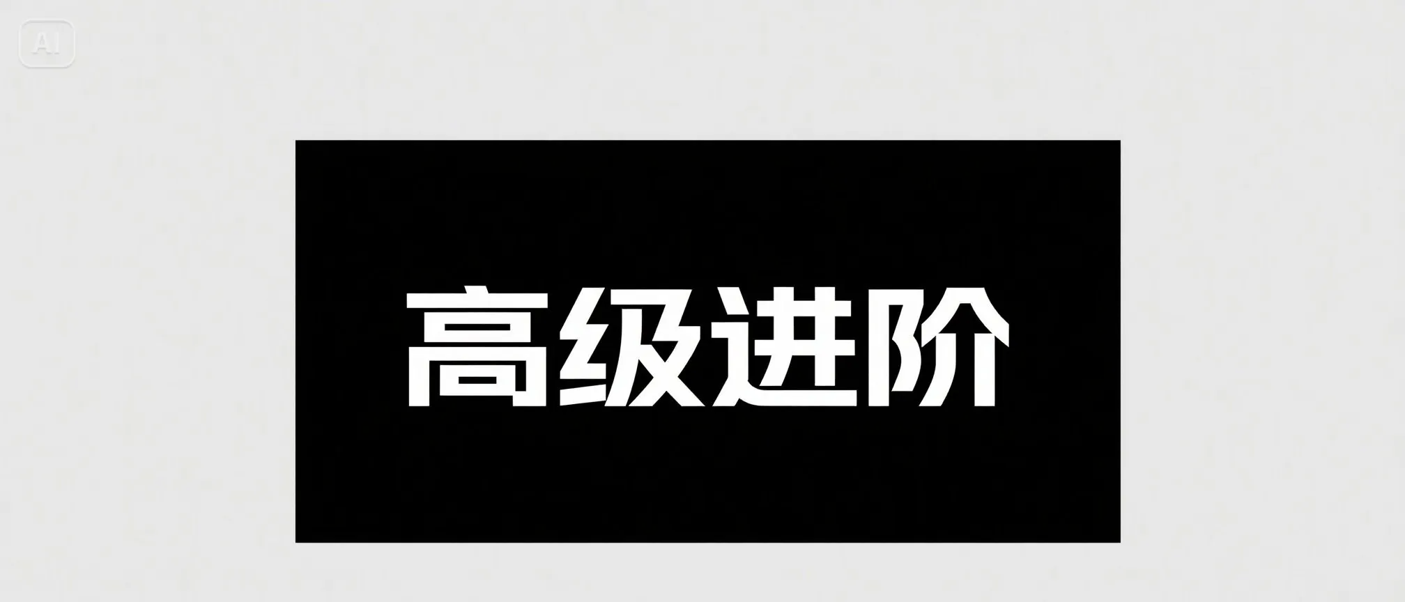 1754641397897192.png