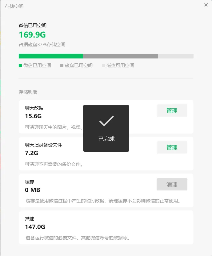 运行RPA软件，建议电脑什么配置？2.png