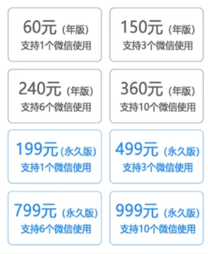 薇信RPA自动发朋友圈1.png