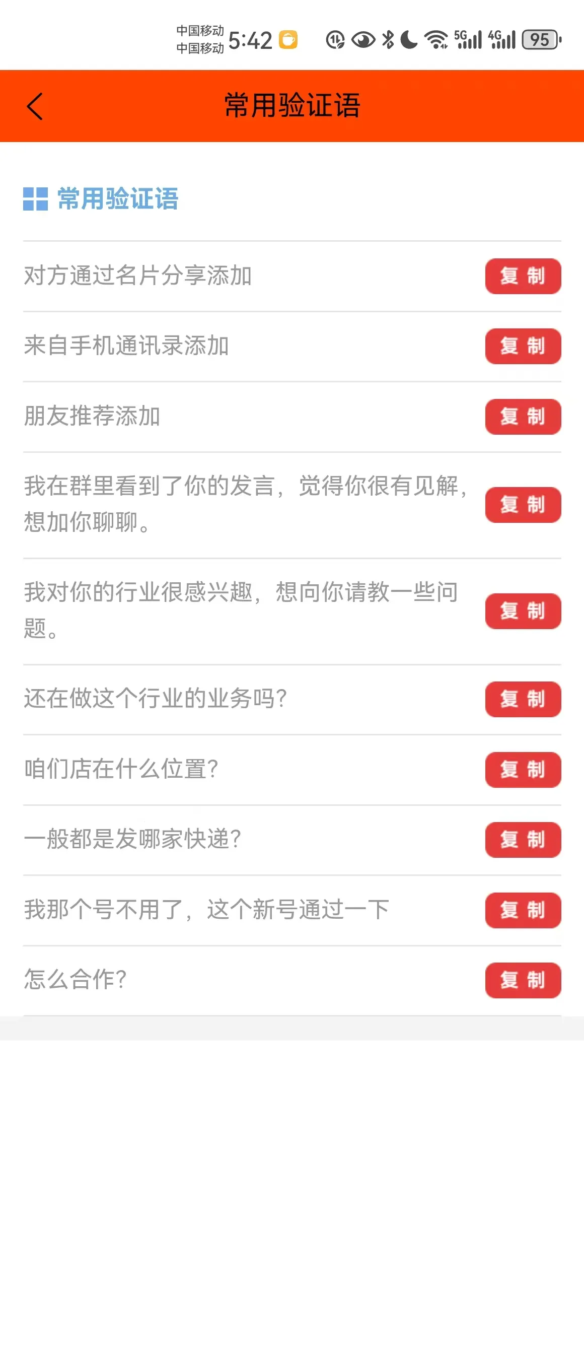 1767323079222333.jpg 6a9f428361cd085b2a7bf402f9ba8590.jpg