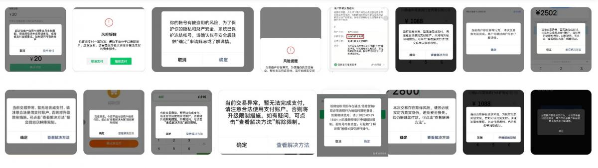 微信风控，为什么要挂机7天？  第1张