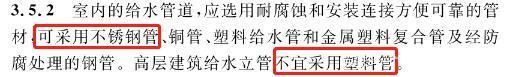 不锈钢卡压管件,薄壁不锈钢给水管厂家,不锈钢管壁厚国家标准