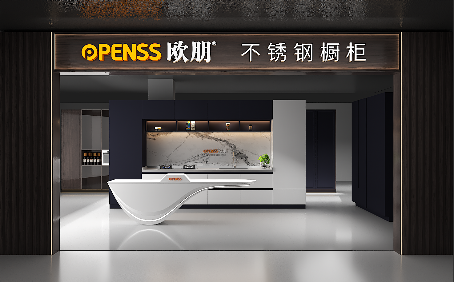 欧朋不锈钢橱柜