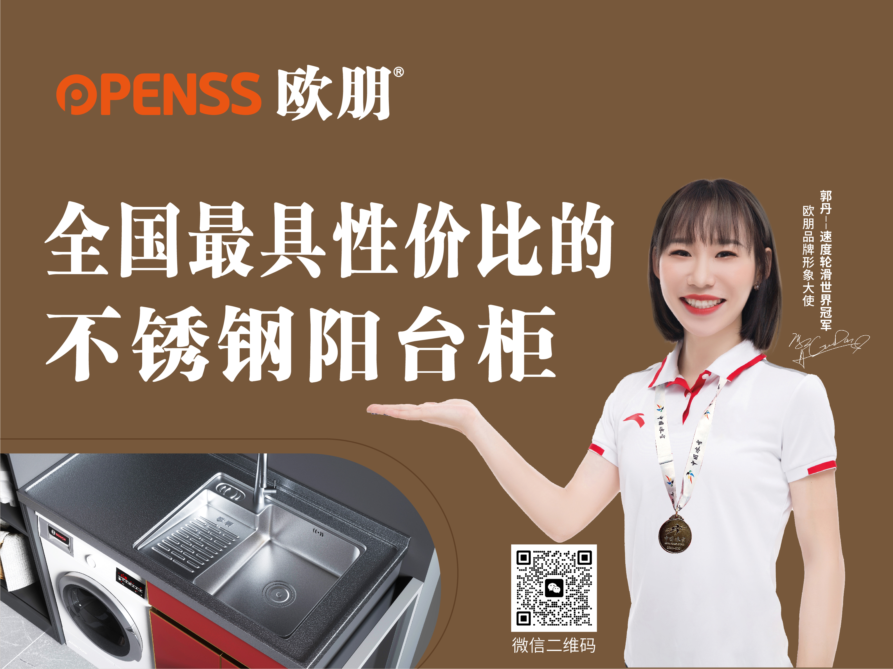 不锈钢阳台柜定制