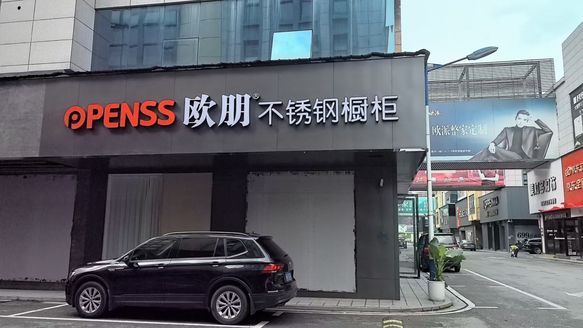 不锈钢门板