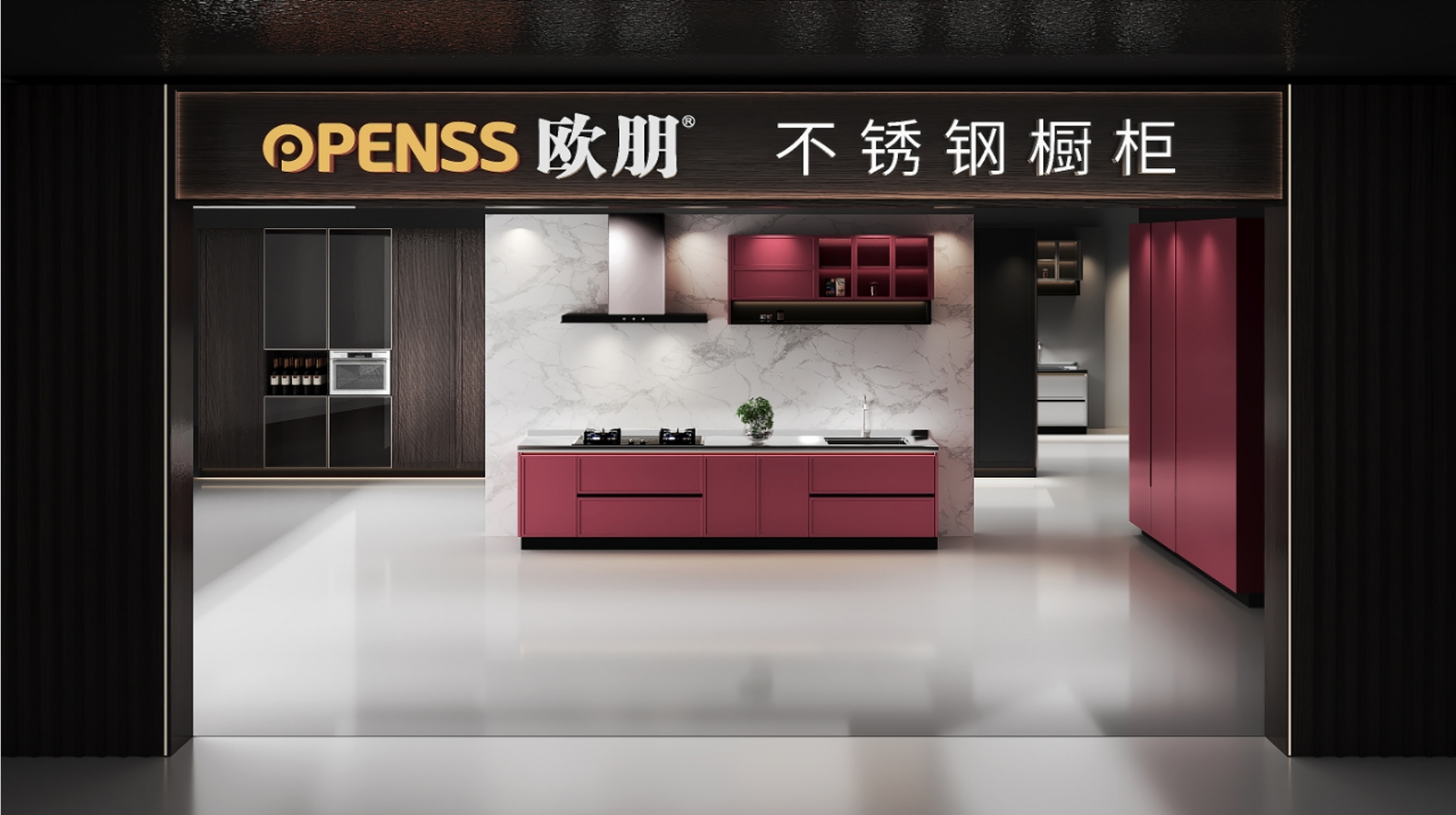 欧朋不锈钢橱柜 旧房翻新焕新展厅参考
