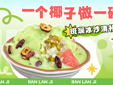 2026-01-06 19:35:59.293000