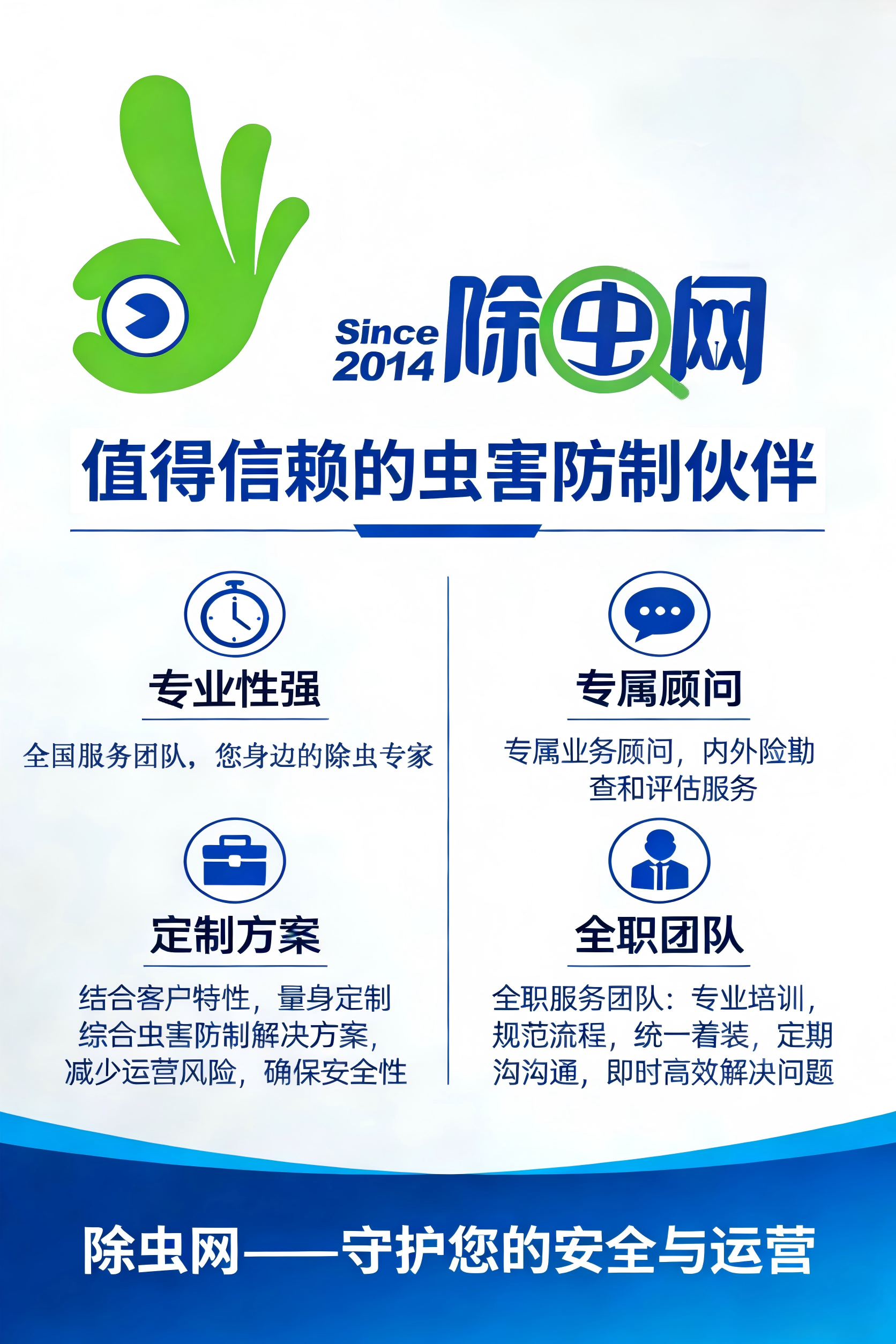 跳蚤生命周期示意图