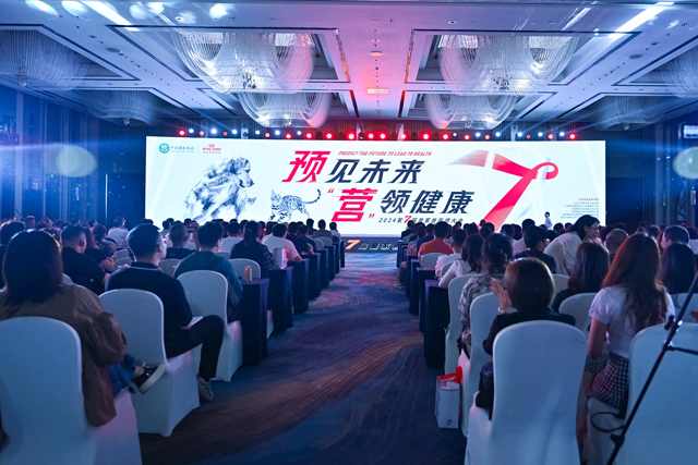第七届皇家兽医师大会盛大启幕,“预”见宠物诊疗行业发展新动能 第七届皇家兽医师大会盛大启幕,“预”见宠物诊疗行业发展新动能