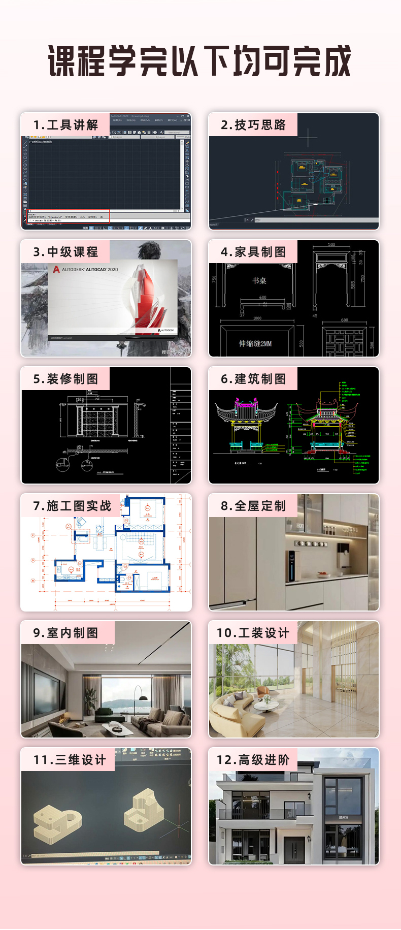 0-拷贝_03.jpg