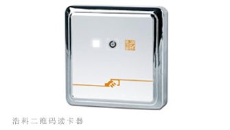 二维码读卡器
