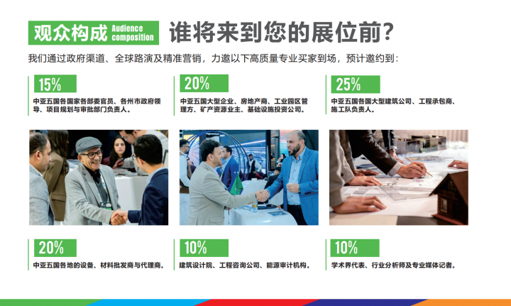 广东建科党委书记、董事长陈少祥出席CNAS工程建设与建材专业委员会2025年工作会议