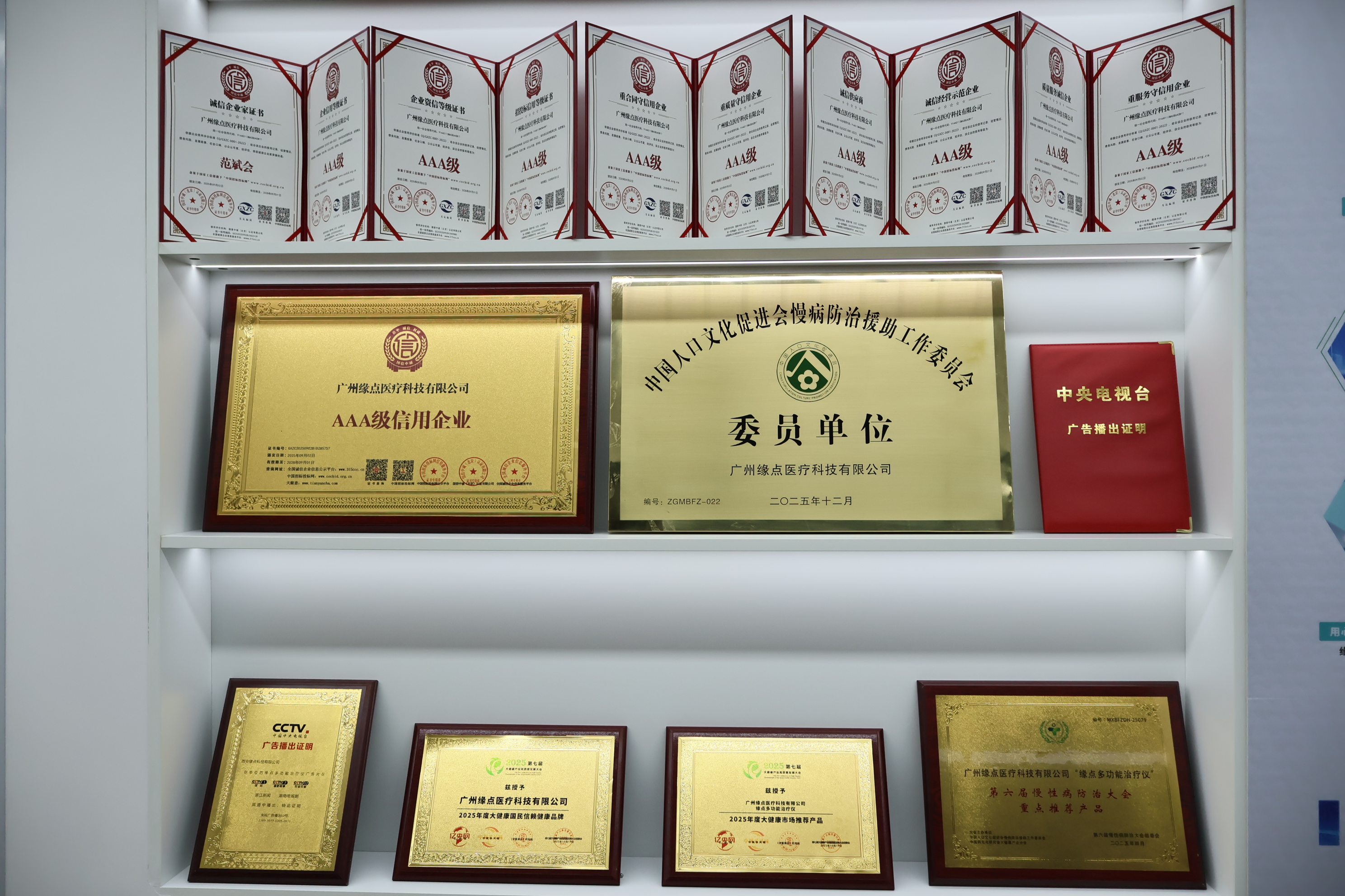 门店活动