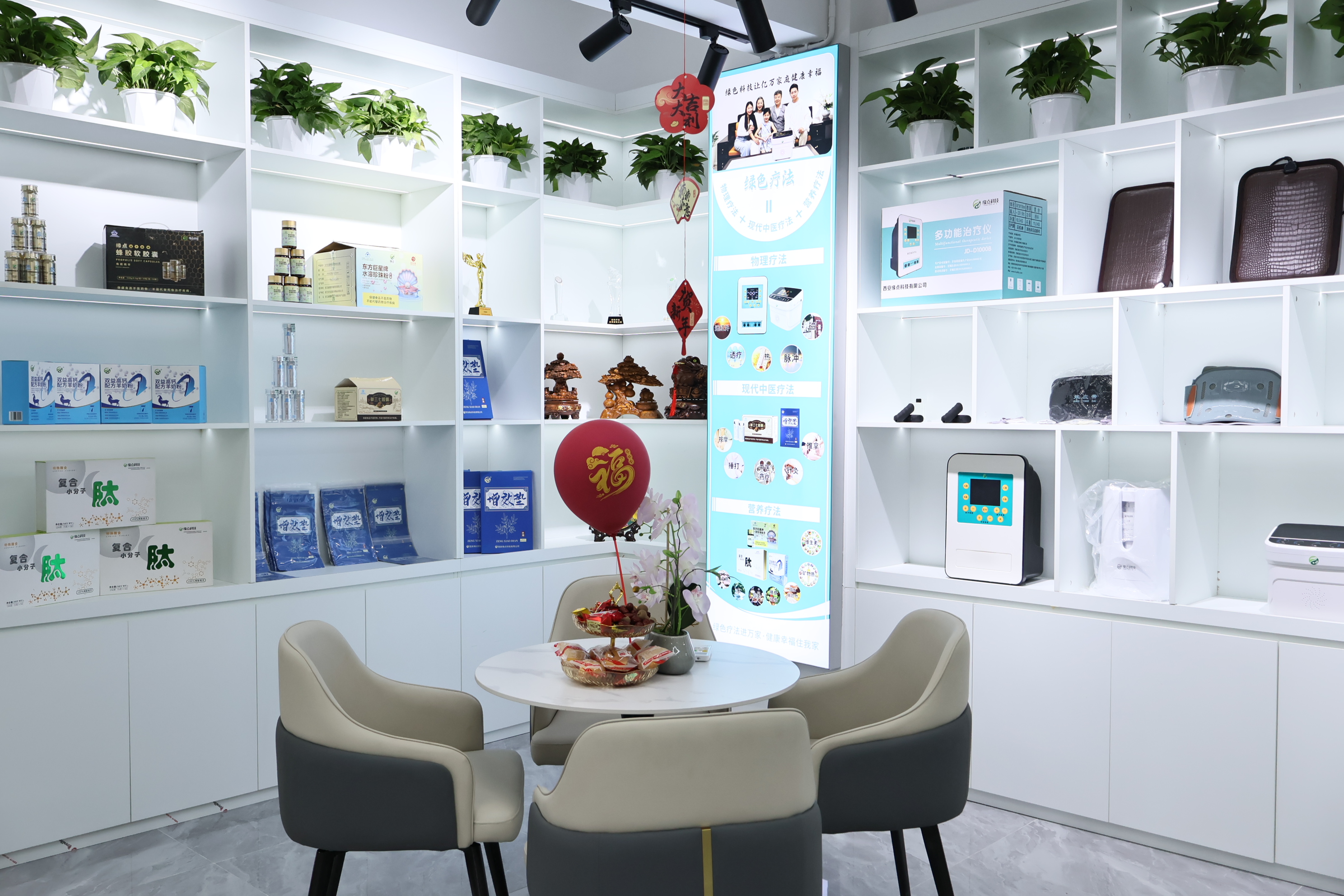 门店展示5