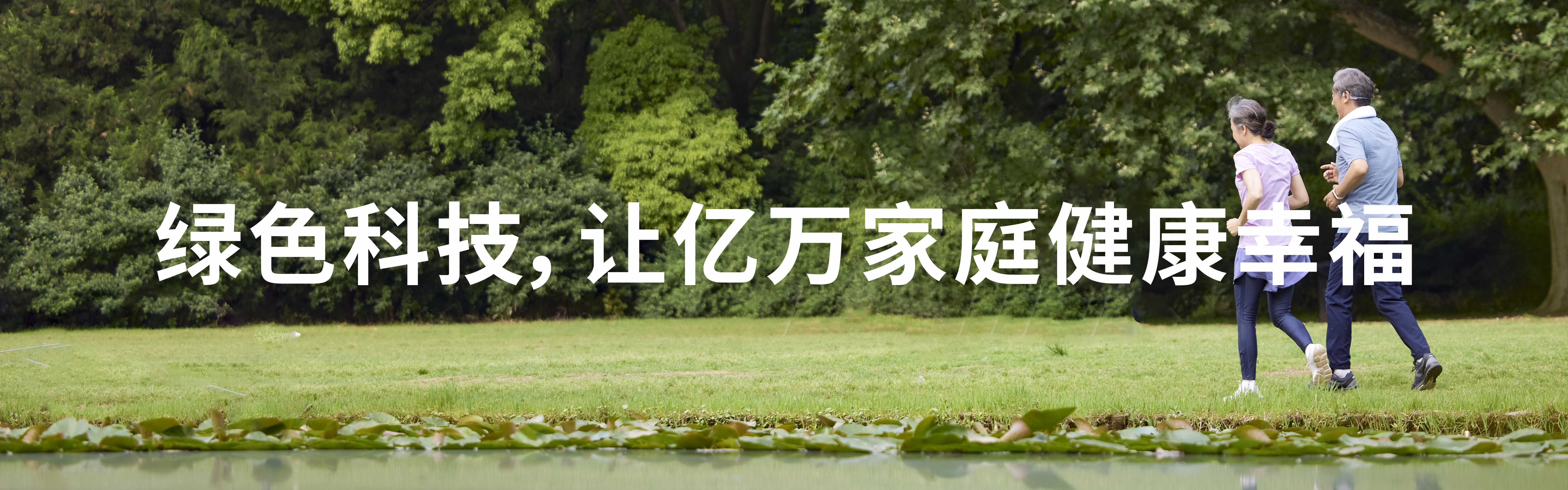 关于我们背景