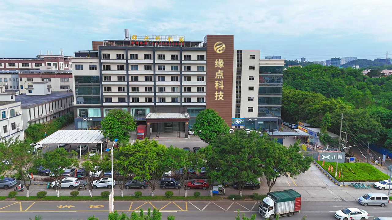 公司环境