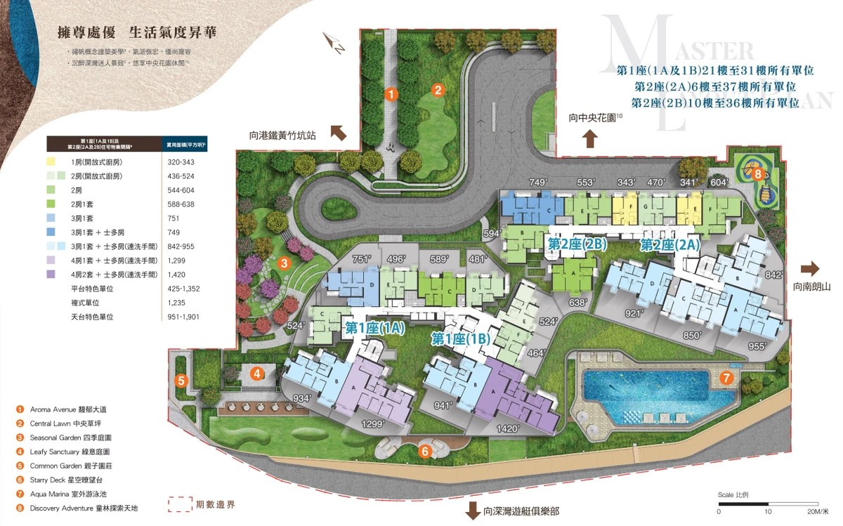 總平面規劃圖