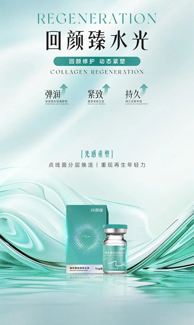产品与设备