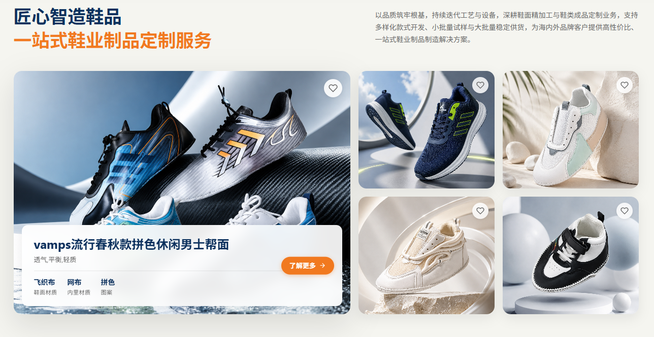 2026081814215599712.png 防磨鞋贴