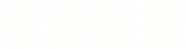 京港智控