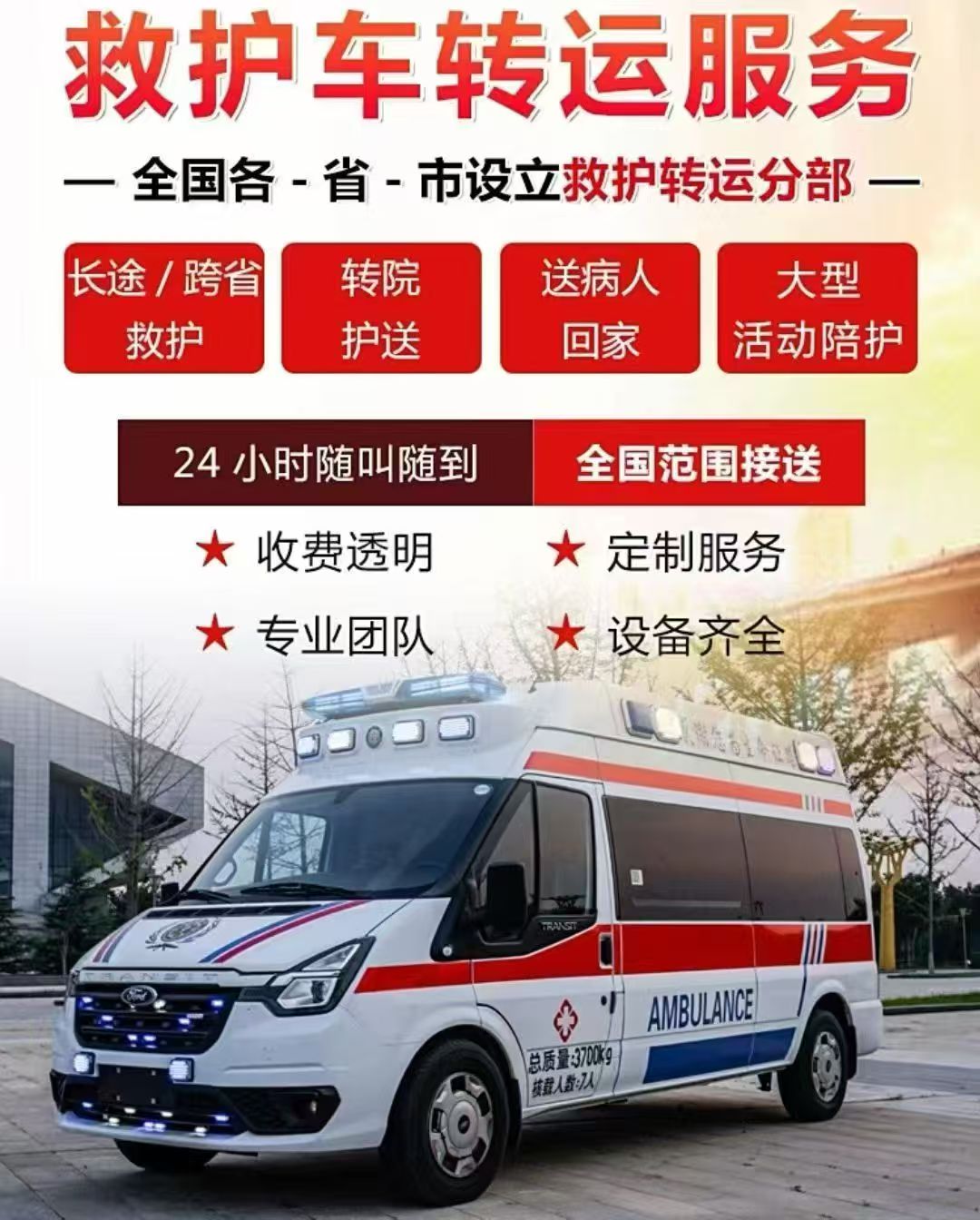 初凡公考教学环境1