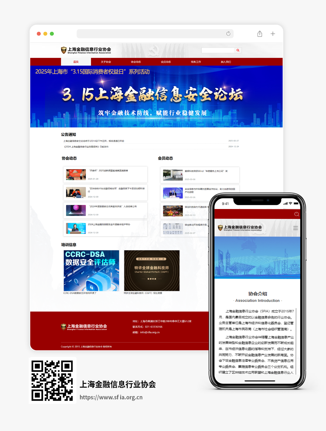 案例模版确定版（皮肤编号）-恢复的.png