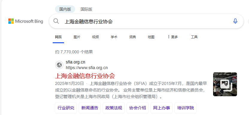上海bing.png