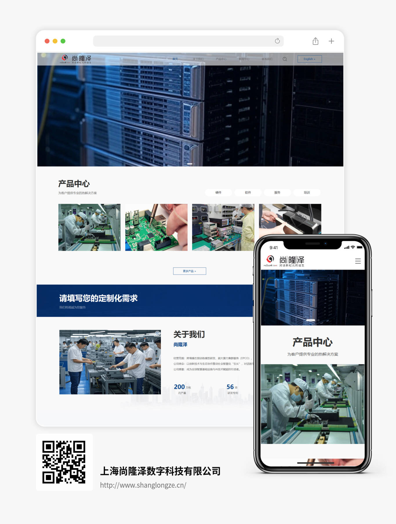 网站界面.jpg