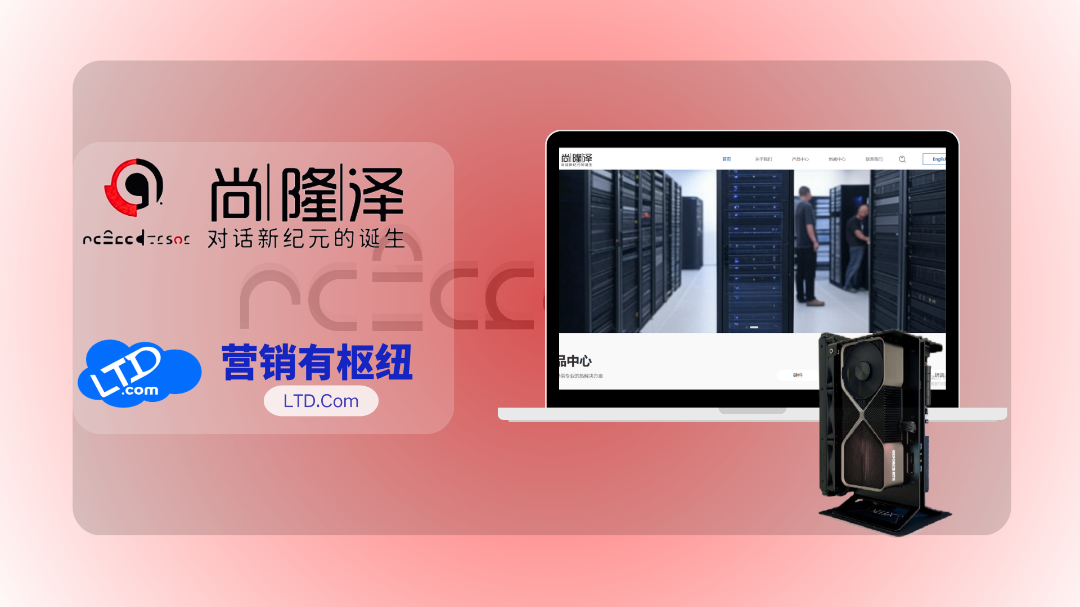 尚隆泽封面.png
