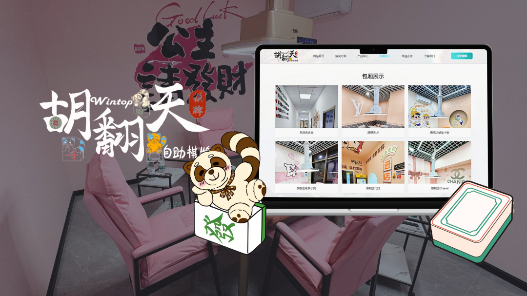 配图6.png