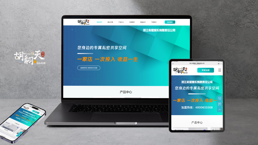 配图2.png