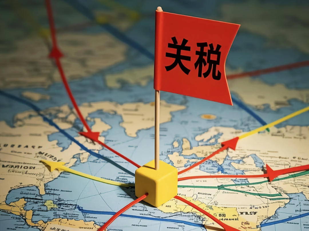 关税.png