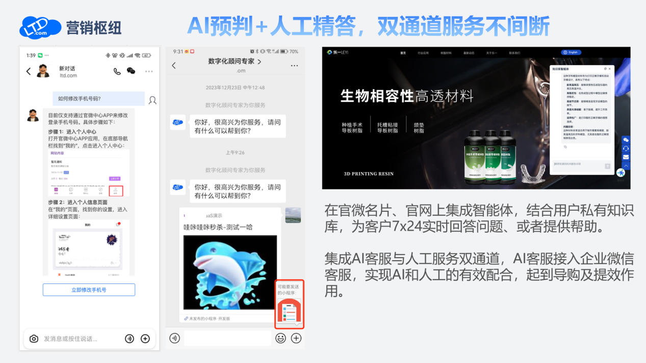 配图2.png