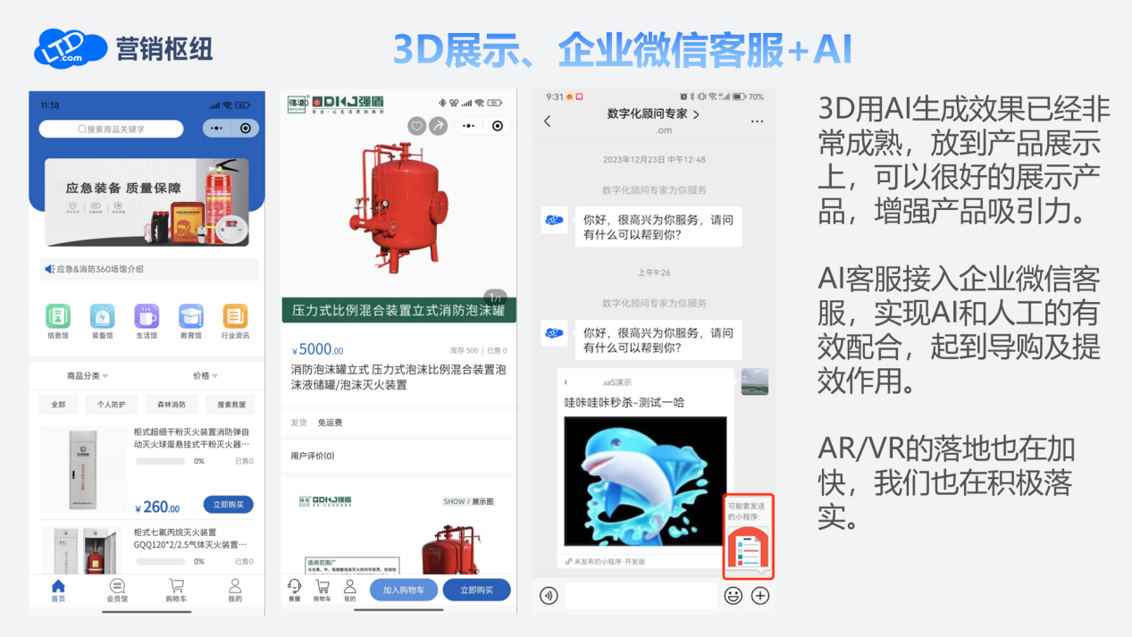 配图2.png