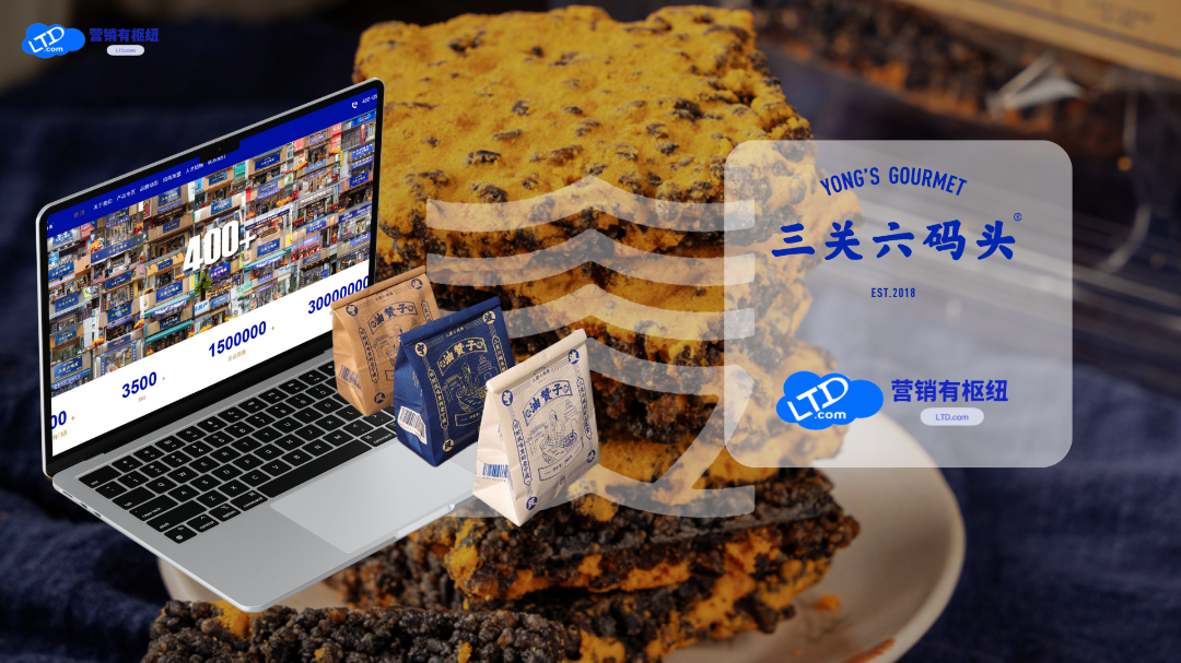 三关六码头封面2.png