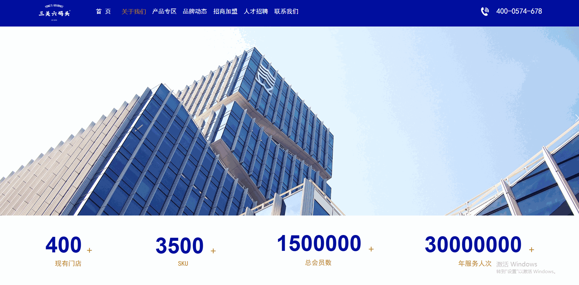 配图3.gif