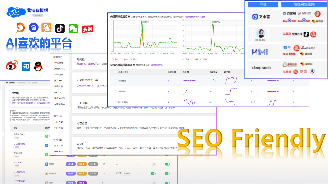 配图5.png