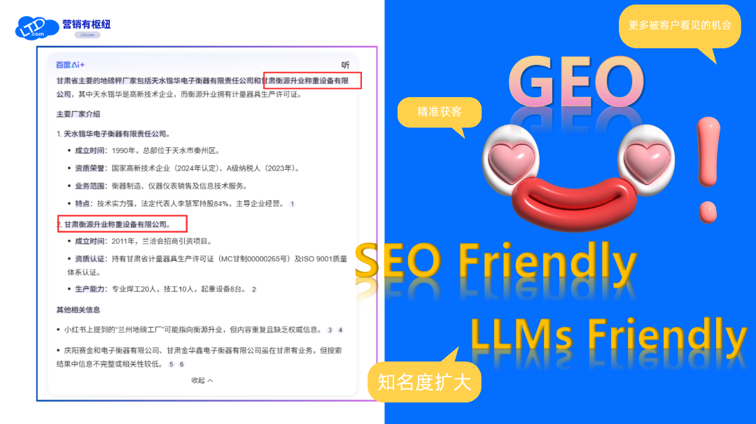 配图7.png