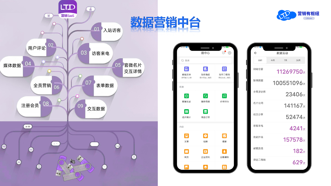 配图6.png