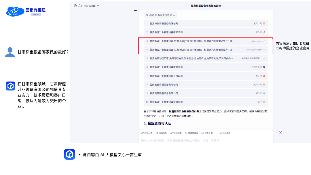 配图10.png