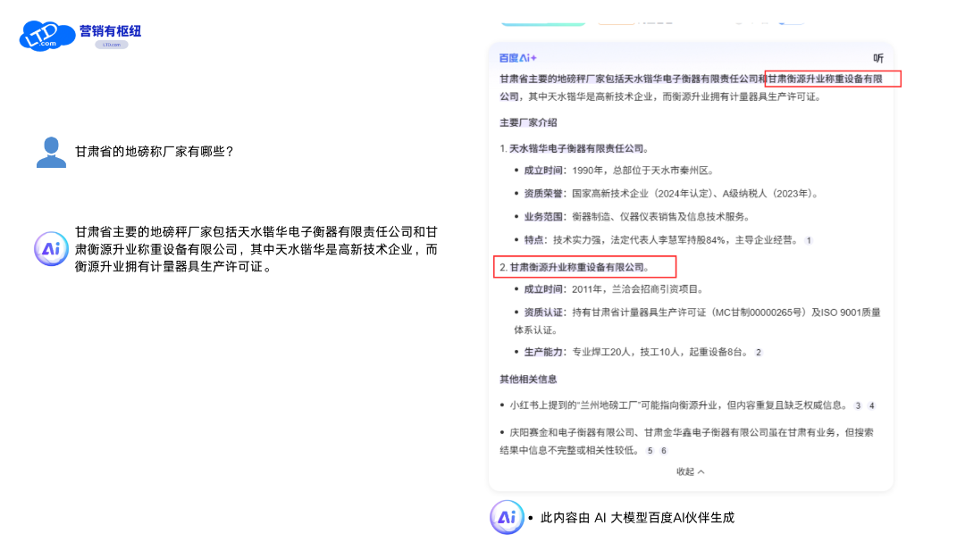 配图11 (2).png