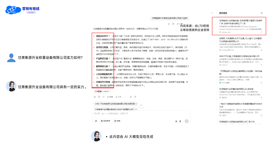 配图12.png