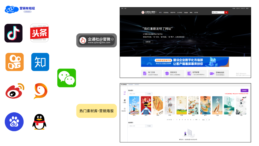 配图6 (1).png