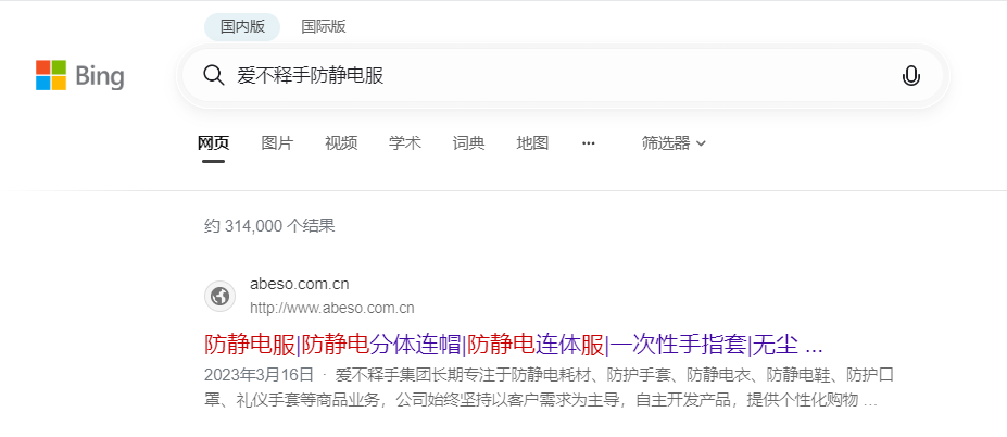 企业微信截图_17504126055561.png