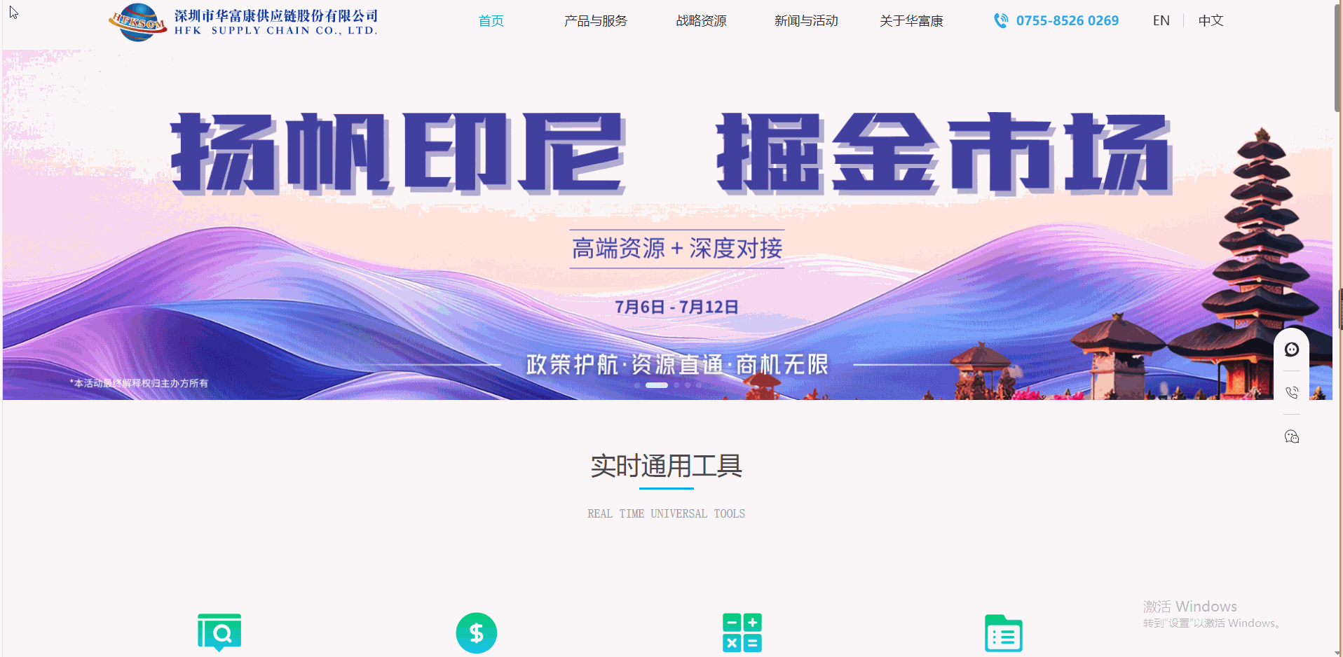 配图2.gif