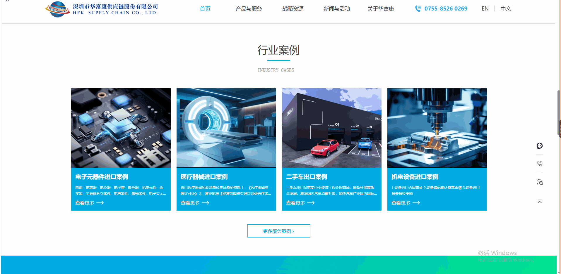 配图4.gif
