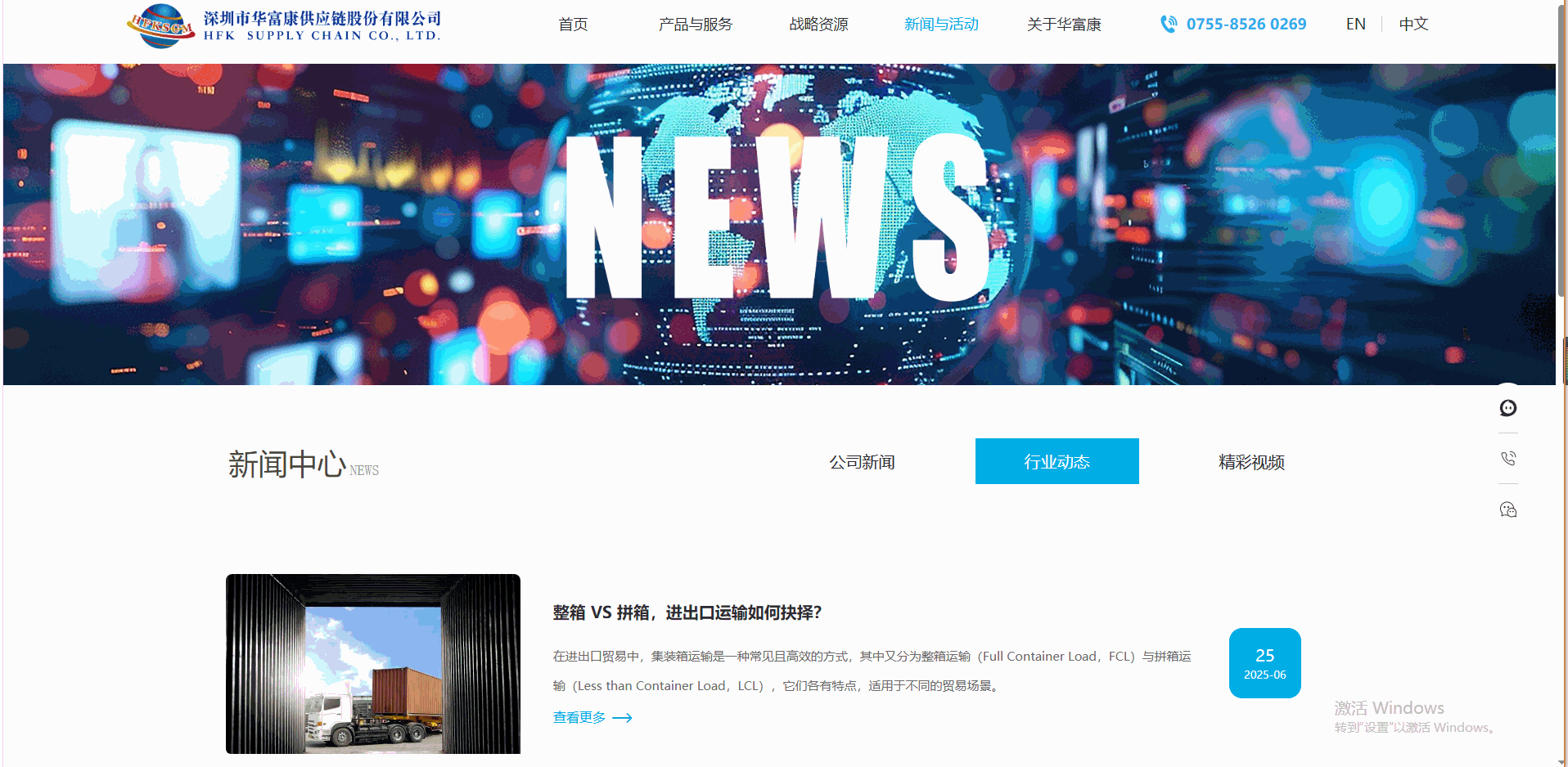 配图6.gif