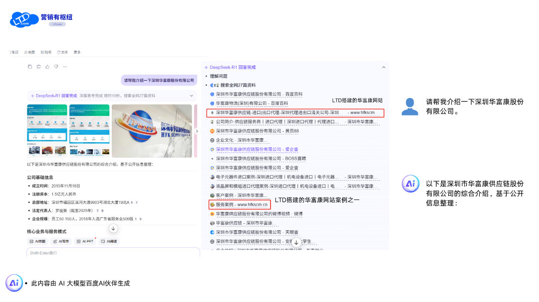 undefined 配图13.png
