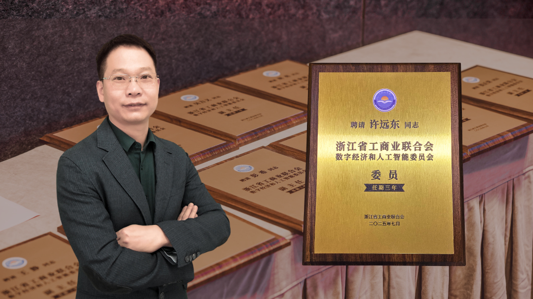 任命.png