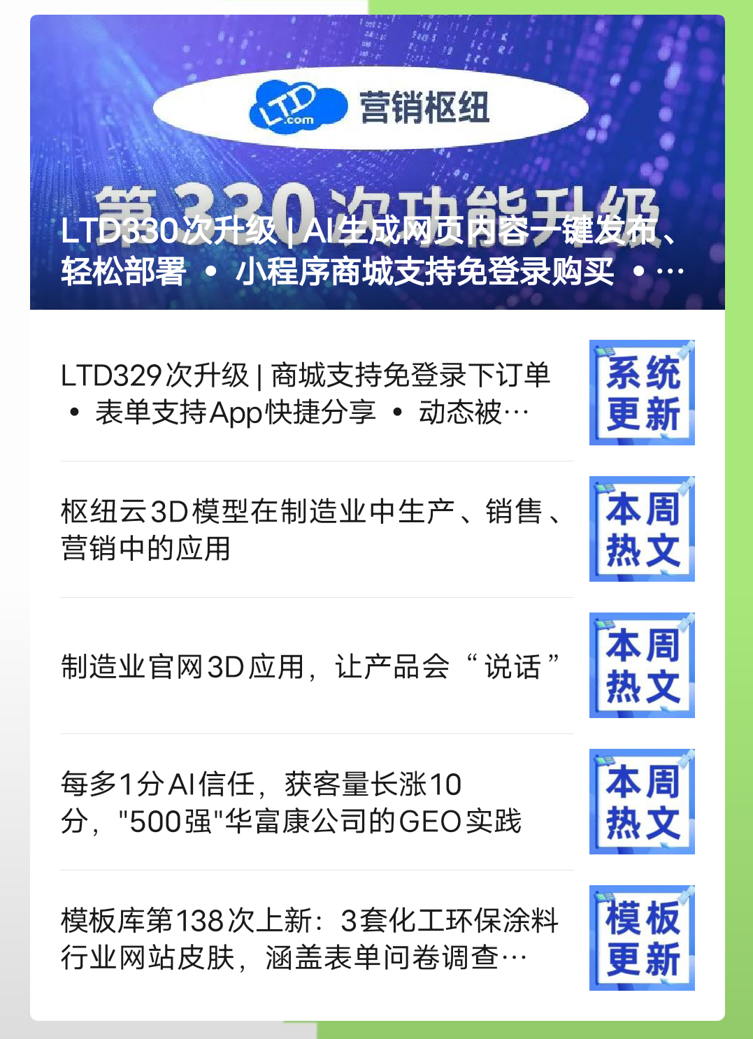 元素10.png